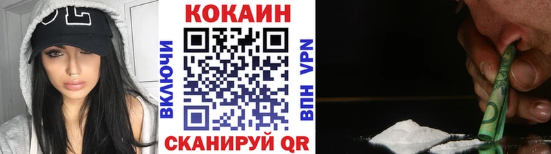 Купить Абакан Alpha-PVP omg зеркало COCAIN Канабис