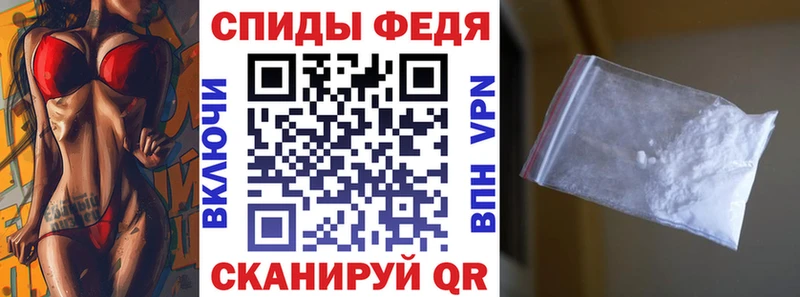 АМФЕТАМИН Premium  наркошоп  МЕГА как войти  Абакан 