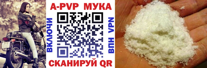 blacksprut ONION  Абакан  Alfa_PVP Crystall 