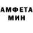 Амфетамин VHQ IceFice457