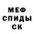 Amphetamine Розовый Alisher Dzhanbyrbaev