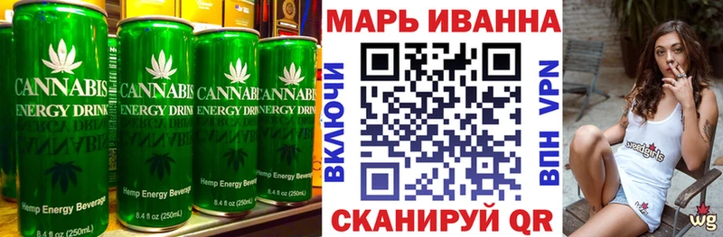 Еда ТГК конопля  хочу   Абакан 