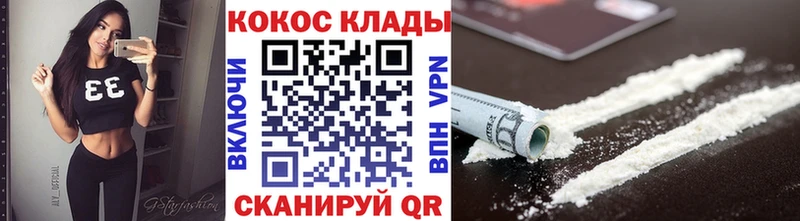 КОКАИН 98%  хочу   Абакан 