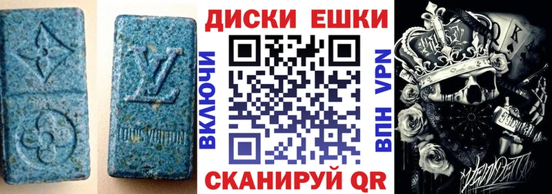 наркота  Абакан  даркнет официальный сайт  Экстази XTC  kraken ONION 