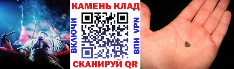 мега рабочий сайт  Абакан  ГАШ 40% ТГК 