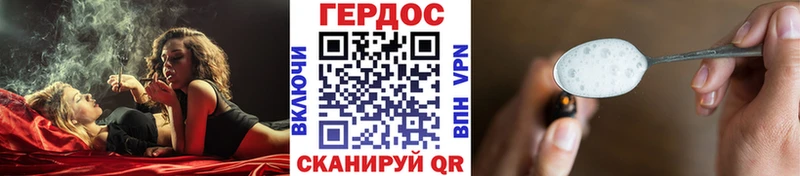 Героин VHQ Абакан