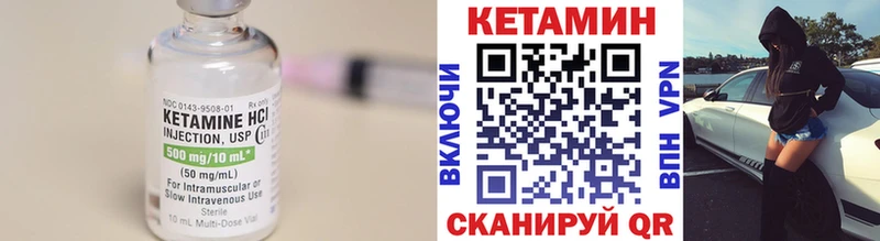 MEGA как войти  Абакан  КЕТАМИН VHQ 