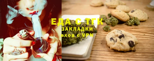 меф Абдулино