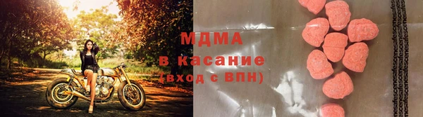 мефедрон Абаза