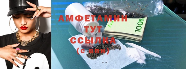 меф Абдулино