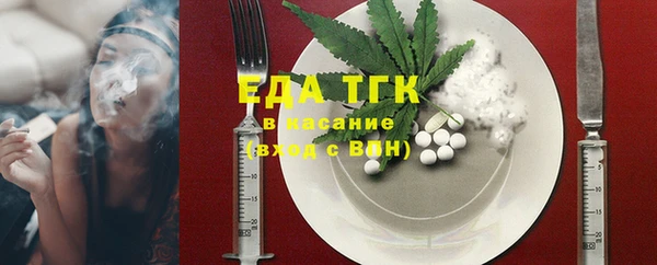 шишки Алексеевка
