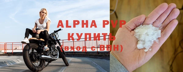 меф Абдулино