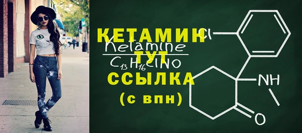 метадон Гусь-Хрустальный