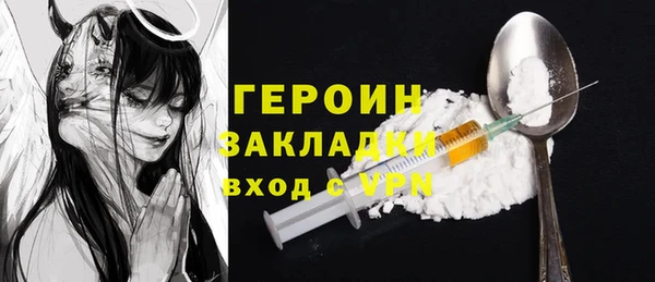 наркотики Гусиноозёрск