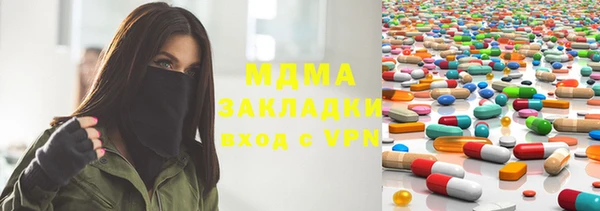 первитин Абинск