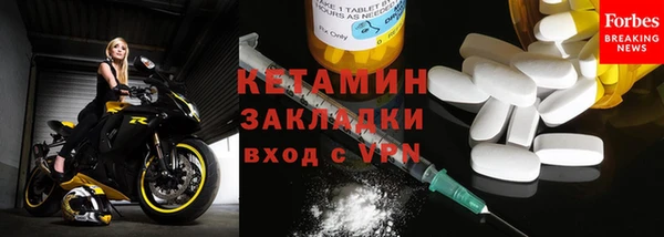 меф Абдулино