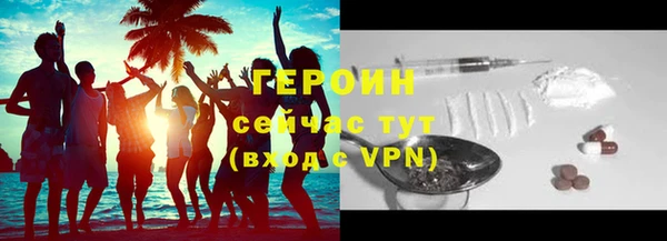 меф Абдулино