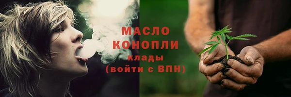 первитин Абинск