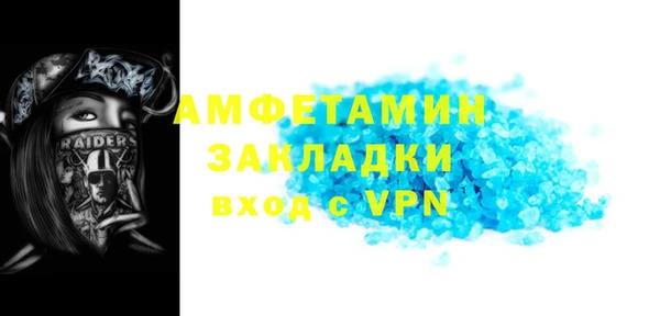 первитин Абинск