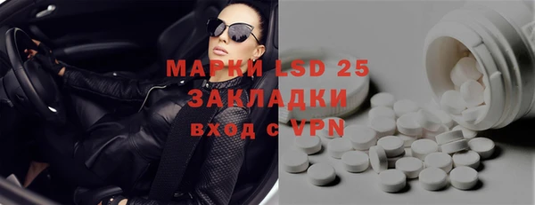 MESCALINE Алзамай