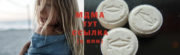 мефедрон Абаза