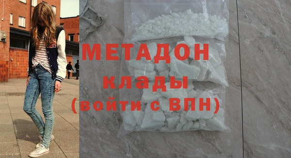 меф Абдулино