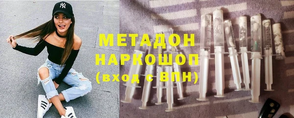 мефедрон Абаза