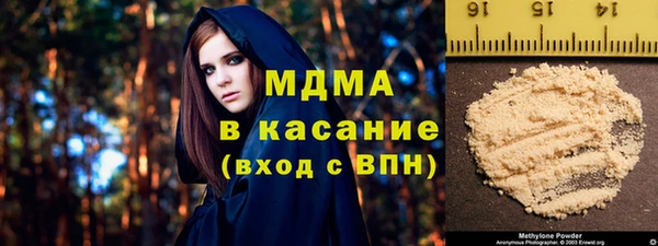 первитин Абинск
