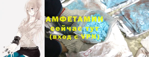 мефедрон Абаза