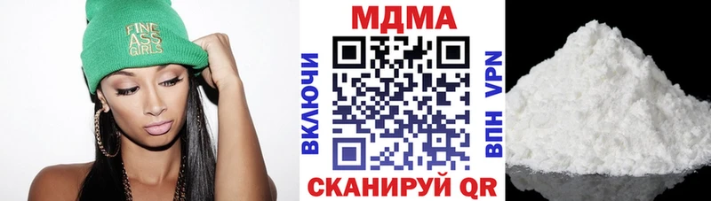 МДМА crystal  маркетплейс как зайти  Абакан 