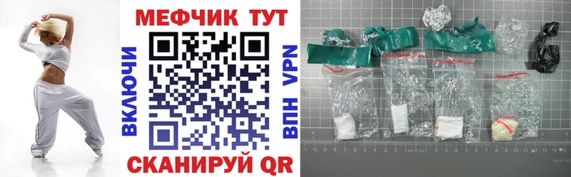 hydra ссылки Абакан МЕФ 4 MMC