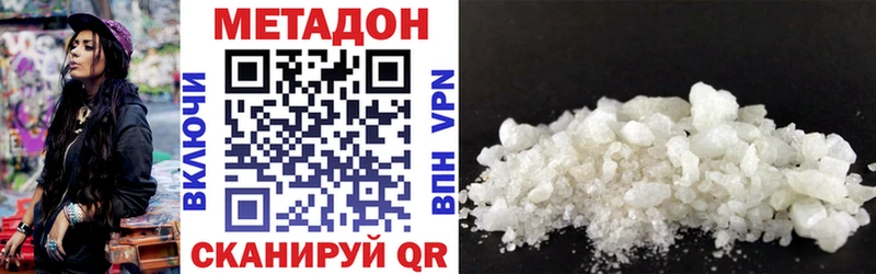 где купить   Абакан  ссылка на мегу   Метадон кристалл 