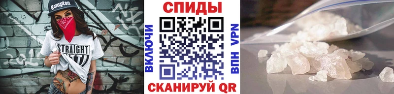 МЕТАМФЕТАМИН витя  darknet как зайти  Абакан 