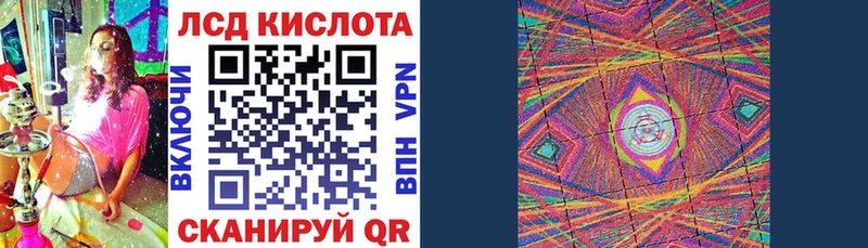 Марки 25I-NBOMe 1,5мг  Абакан 
